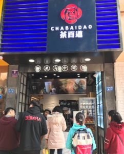 kaiyun——苏州店