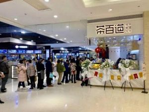 毕节kaiyun加盟要多少钱？